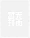 沃尔德传奇之燃烧的奇迹